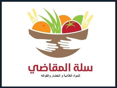Sallat